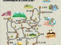 成都到九寨沟旅游攻略自由行攻略路线？成都到九寨沟最佳路线图？