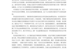 青岛旅游线路设计论文范文大全，青岛旅游业论文