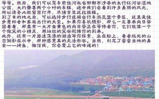红河旅游线路设计，红河游玩路线