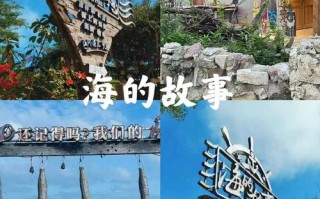 海南省琼海旅游景点攻略，琼海旅游景点介绍