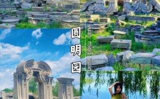 北京旅游攻略五日游自由行路线，北京旅游攻略5日自由行攻略？