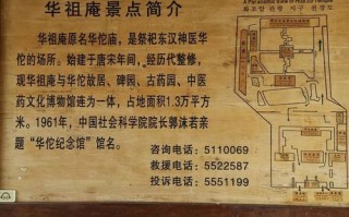 亳州景点门票费用多少，亳州景点门票费用多少钱