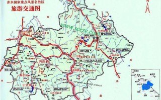 赤水旅游攻略二日游最佳路线，赤水旅游攻略一天