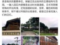 台湾旅游攻略自由行6天，2024赴台自由行恢复了吗