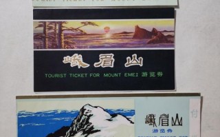 峨眉山旅游路线设计？峨眉山旅游路线导图图？