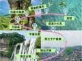 赤水旅游攻略自由行路线推荐？赤水旅游景点大全门票费用？