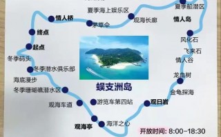 蜈支洲岛旅游线路？蜈支洲岛游玩路线？