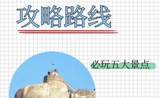 鼓浪屿旅游线路介绍，鼓浪屿旅游指南？