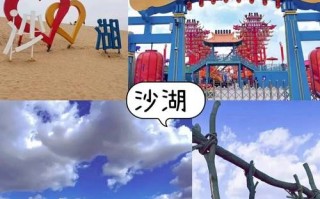 宁夏沙湖旅游路线推荐？宁夏沙湖旅游路线推荐图？