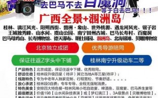 阳朔旅游攻略自由行最佳线路推荐，阳朔旅游攻略必去景点一天？