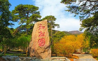 香山公园游玩攻略一个半小时多少钱？香山公园收费吗？
