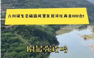 宝鸡旅游攻略自驾游，宝鸡旅游攻略自驾游新景点？