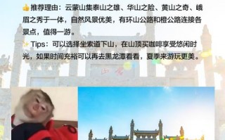 密云都有什么旅游景点？密云有什么好玩儿的景点？