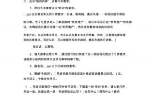 普陀山游览路线推荐表？普陀山旅游线路攻略？