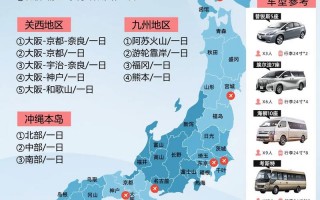 日本旅游最佳线路排名，日本旅游最佳线路排名榜