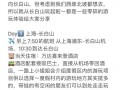 长白山旅游攻略费用查询？长白山旅游攻略自助游攻略？