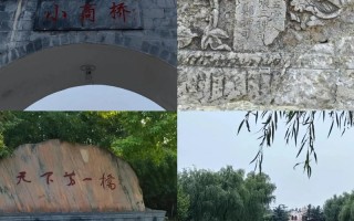 漯河旅游景区有哪些景点好玩的，漯河旅游攻略景点必去？