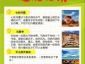 张掖旅游线路推荐，张掖旅游景点大全线路？