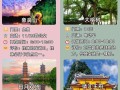 阳朔景点门票费用一览表，阳朔旅游攻略必去景点门票