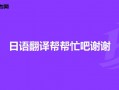 哈尔滨的景点英语？哈尔滨景点英语范文5分钟？