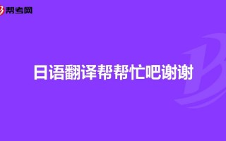 哈尔滨的景点英语？哈尔滨景点英语范文5分钟？