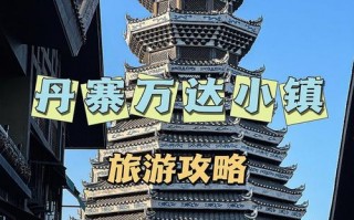 成都出发6日游最佳路线推荐，成都出发6日游最佳路线推荐图