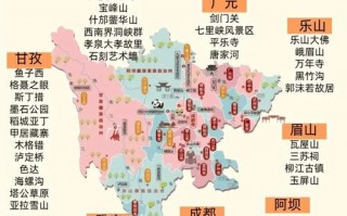到四川旅游自由行攻略？去四川自驾游最佳路线？