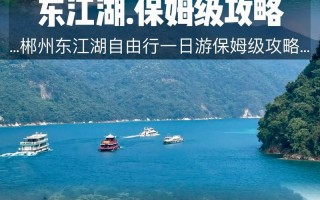 湖南旅游路线自助游推荐，湖南旅游自由行路线？
