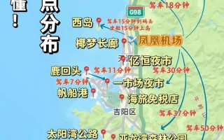 成都到三亚自由行攻略及花费？成都到三亚的旅游攻略？