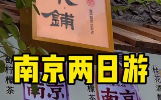 春节济南游玩攻略，2021春节济南旅游攻略