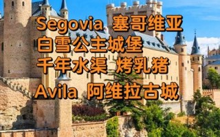 巴塞罗那旅游路线设计，巴塞罗那旅游攻略两日
