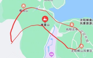 棋盘山旅游路线攻略一日游？棋盘山游玩攻略？