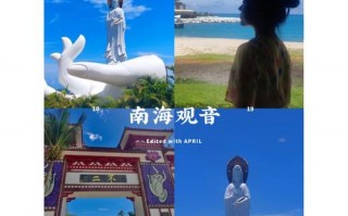 三亚旅游线路投资多少钱？三亚旅游线路投资多少钱啊？
