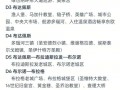 东欧旅游攻略？东欧旅游攻略 视频讲解？