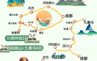 四川省内旅游线路排名榜最新？四川旅游线路有哪些？