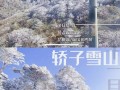 昆明旅游攻略冬季景点推荐一日游，昆明冬天旅游攻略