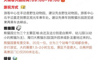 碧峰峡旅游线路攻略最新？碧峰峡1日游攻略？