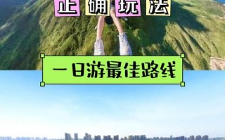 沂蒙山旅游攻略一日游路线，沂蒙山旅游景点攻略