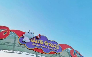 大连市旅游景点都有哪些，大连市旅游攻略必去景点