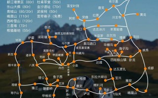 四川省内旅游线路设计方案最新，四川省的旅游路线？