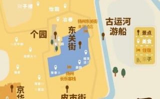 扬州旅游攻略景点必去？扬州周边旅游景点攻略？