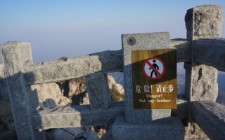 泰山旅游路线策划方案案例分享，泰山旅游路线策划方案案例分享？