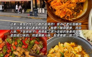 成都旅游攻略五日游最佳方案，成都游玩攻略五日游