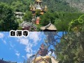 门头沟旅游景点大全排名前十名有哪些？门头沟旅游景点大全排名前十名有哪些地方？