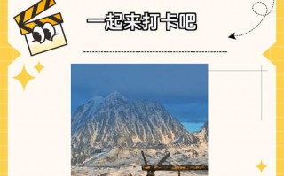 新都桥自驾游攻略3天？新都桥自驾危险吗？