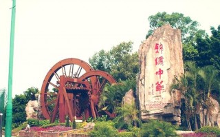 深圳锦绣中华必去景点有哪些，深圳锦绣中华必去景点有哪些呢