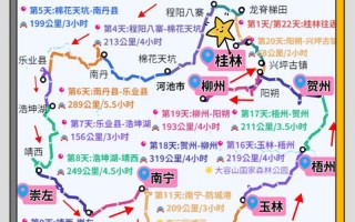 广西旅游攻略路线最佳路线，广西旅游最佳路线？