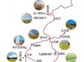 甘南旅游详细攻略？甘南旅游攻略最佳线路？