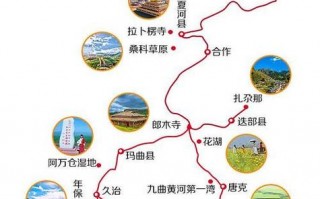 甘南旅游详细攻略？甘南旅游攻略最佳线路？