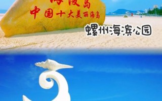 广东的旅游景点有哪些地方比较好玩？广东旅游景点哪里好玩的地方？